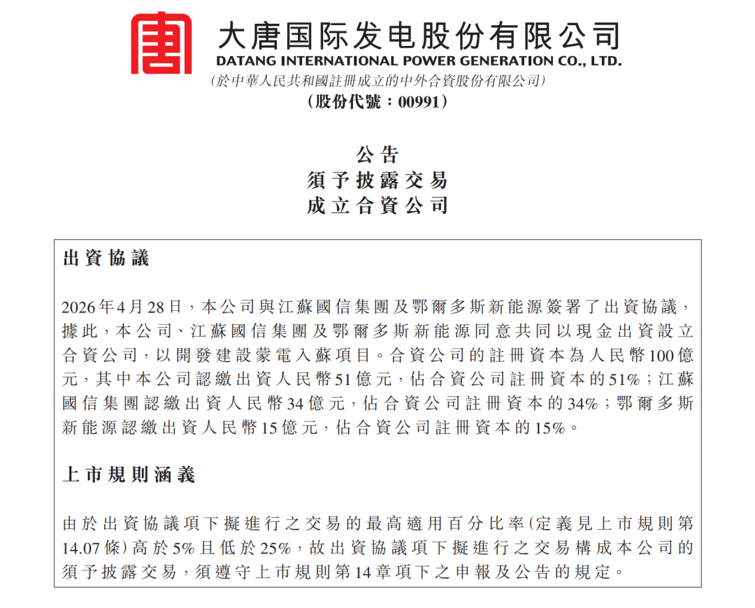微信图片_2026-05-08_091703_180.png