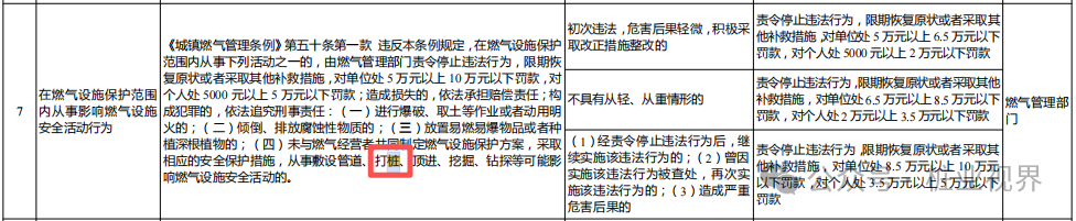 微信图片_2026-05-13_092158_605.png