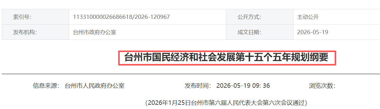 微信图片_2026-05-25_093438_070.png