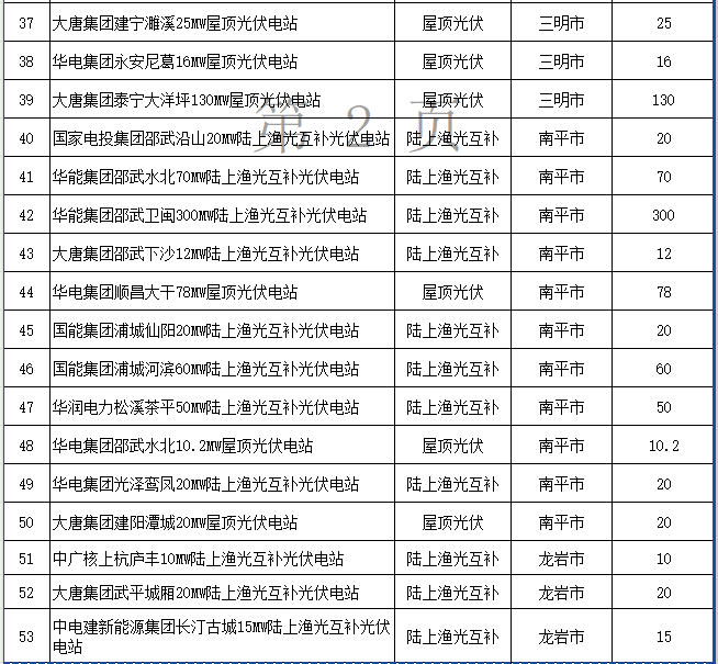 微信图片_2026-09-09_104426_319.png